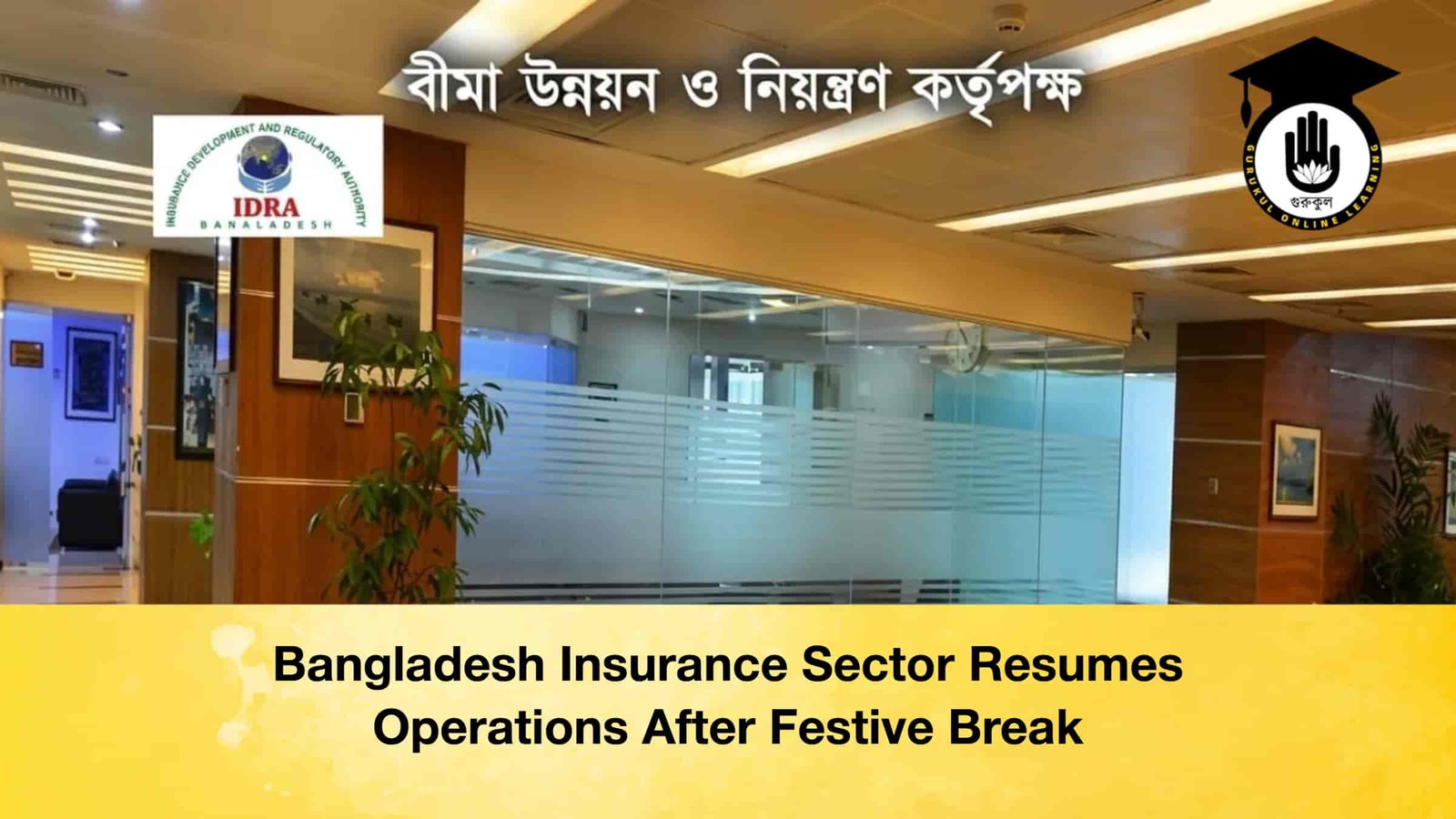 Bangladesh Insurance Sector Resumes Operations After Festive Break
