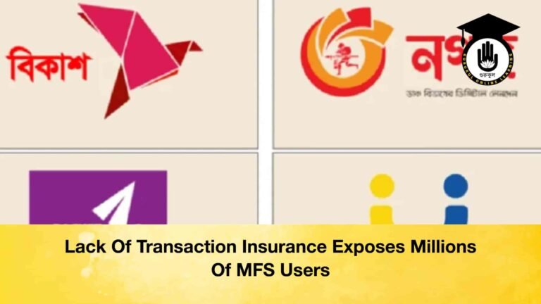 Lack Of Transaction Insurance Exposes Millions Of MFS Users